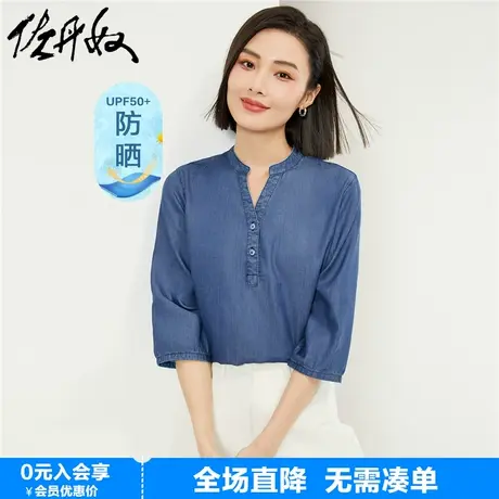 佐丹奴女装春季薄款黑科技冰感防晒半开筒中袖牛仔衬衫05344465商品大图