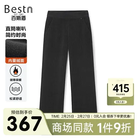 【商场同款】百斯盾女装休闲裤2023冬季新款直筒喇叭裤HR5A00311商品大图
