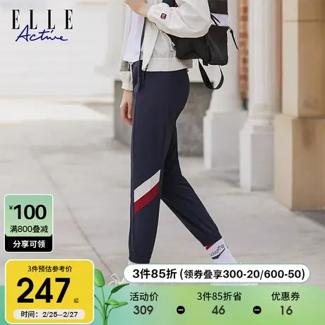 ELLE Active弹力梭织裤2023年秋冬薄款运动裤女子宽松直筒休闲裤图片