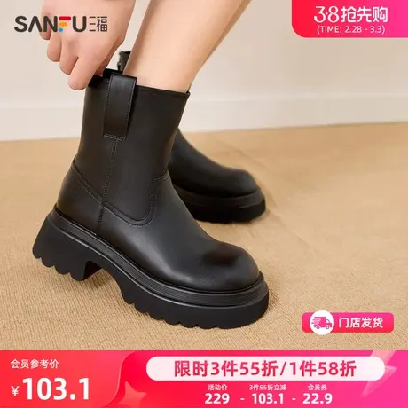 三福女士短靴新款西部牛仔提耳擦色鞋头休闲厚底百搭靴子女825612图片