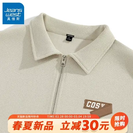 GV真维斯polo衫男长袖字母英文复古华夫格翻领上衣男生潮流卫衣B商品大图