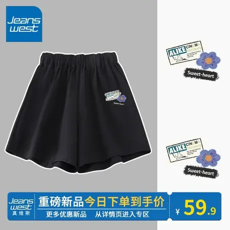 KV真维斯黑色女裤子春秋款百搭松紧腰潮高腰运动短裤女2024新款夏图片