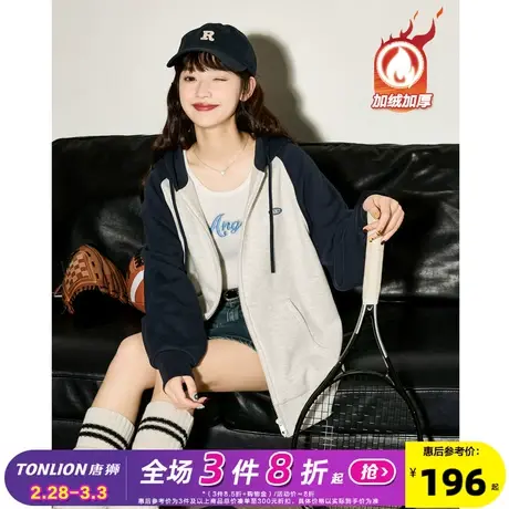 唐狮2024春新款卫衣外套女流行爆款春秋超好看连帽拉链开衫上衣K图片