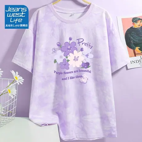 真维斯life紫色扎染短袖t恤女夏季2024新款爆款韩系chic别致上衣商品大图