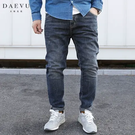 春秋新款灰蓝水洗大号潮胖子弹力小脚加肥加大码男士牛仔裤长裤商品大图