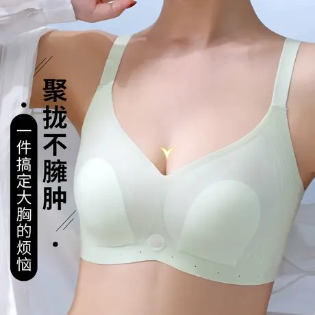 浪莎无痕内衣女聚拢收副乳大胸显小无钢圈性感舒适透气文胸罩超薄商品大图