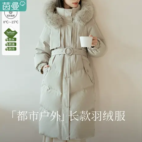 茵曼大鹅绒毛领连帽羽绒服女2024年秋季新款收腰长款外套反季加厚图片