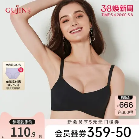 古今内衣女无痕无钢圈抹胸防下垂聚拢文胸可拆卸肩带0I8160图片