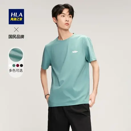 HLA/海澜之家短袖T恤夏季新款字母绒面印花圆领绿色情侣短t男女图片
