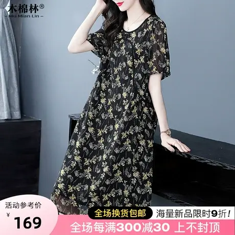 胖妈妈遮肚子碎花雪纺连衣裙加肥加大码轻奢优雅高级感藏肉中长裙商品大图