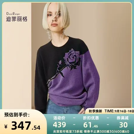 迪菲丽格慵懒风毛衣冬季2023新款女装套头玫瑰图案撞色针织上衣搭图片