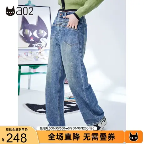 a02秋季新款高腰休闲时尚潮酷显瘦故做旧版型牛仔长裤牛仔裤商品大图