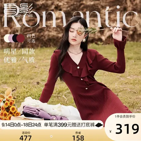 香影2023秋冬季新款法式内搭毛衣裙修身气质v领打底针织连衣裙女图片