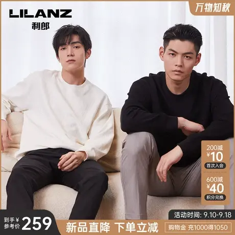 【肌理】利郎官方 长袖T恤卫衣男士圆领2023秋季新款宽松T恤男装图片