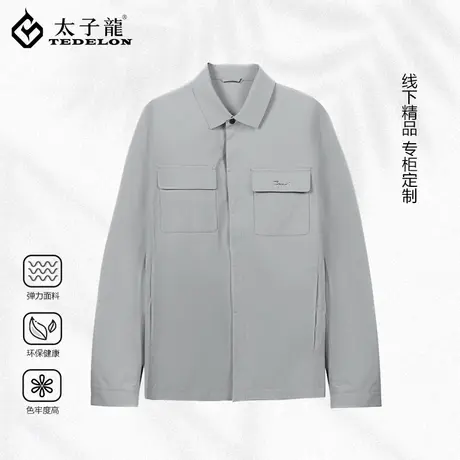 专柜款太子龙男士商务休闲夹克2023春秋新立领工装宽松休闲衣服男商品大图