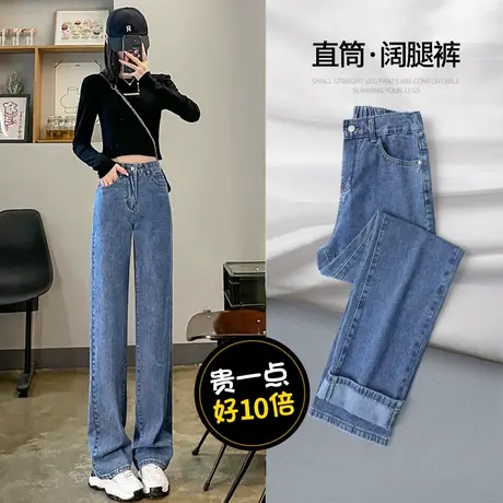 窄版阔腿牛仔裤女春秋季2023年新款秋装高腰直筒宽松垂感拖地裤子商品大图