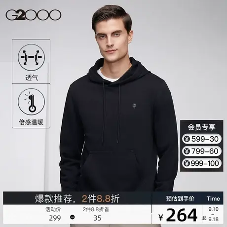 G2000男装 秋季休闲新款净色长袖百搭简约套头连帽抽绳设计卫衣男图片