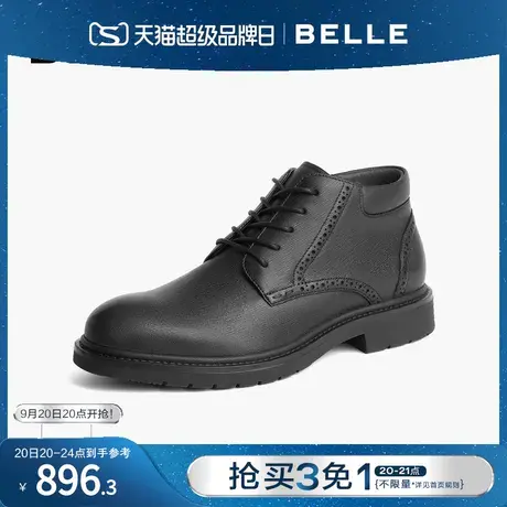 百丽质感商务靴男鞋2023冬季商场同款羊皮正装皮鞋加绒D1T56DD3图片