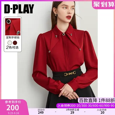 DPLAY秋装新气质通勤风铁锈红设计感尖领手缝钻泡泡袖衬衫图片
