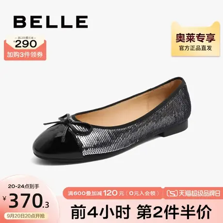百丽浅口平底鞋女秋季通勤奶奶鞋新款鞋子小香风单鞋B0879CQ2图片