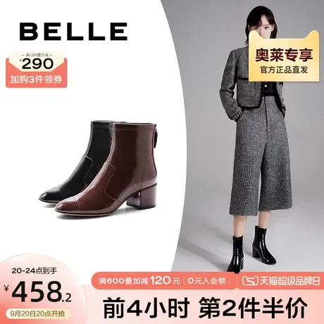 百丽时装靴女冬季靴子新款女靴商场同款真皮短靴Y5T1DDD2图片