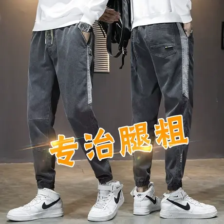 春秋款拼接工装牛仔裤男士小脚休闲男裤子秋季束脚宽松紧腰秋冬款商品大图
