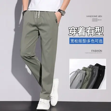 冰丝裤男士夏季薄款速干弹力运动休闲长裤宽松加肥加大码空调裤子图片