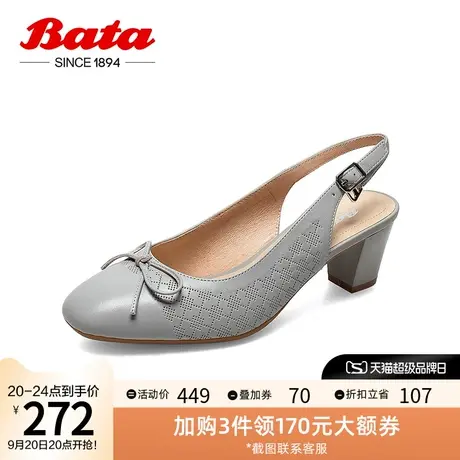 Bata时装包头凉鞋女春秋季商场新款蝴蝶结羊皮高粗跟凉鞋26098AH2图片
