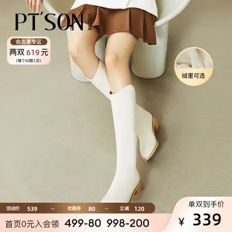 [明星同款]百田森骑士靴女冬季加绒斜口高筒靴牛仔靴粗跟气质西部图片