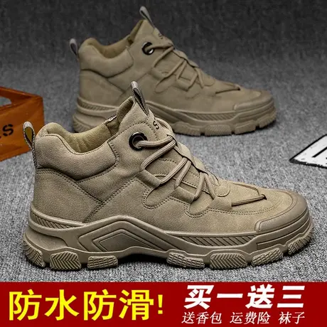 雨鞋男款外穿时尚钓鱼水鞋厨房工作鞋防滑劳保男鞋防水鞋雨靴男士商品大图