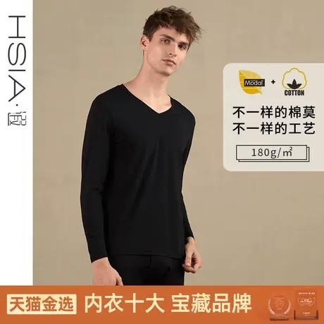 【断码清仓】HSIA遐秋衣秋裤套装男士无痕薄打底秋冬保暖内衣套装图片