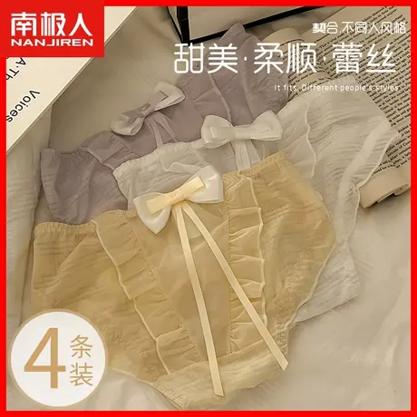 冰丝内裤女纯棉裆薄款透气日系女生纯欲性感蕾丝情调女士三角裤HS商品大图
