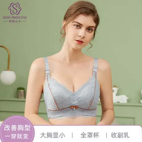 茜茜公主内衣薄款夏季性感聚拢文胸裸感舒适透气乳胶杯无钢圈内衣商品大图