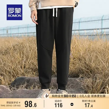 罗蒙男士卫裤2024春季新款亲肤百搭运动裤松紧腰抽绳休闲宽松长裤商品大图