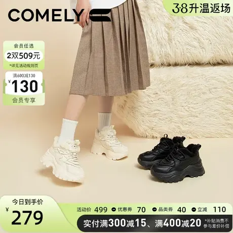 康莉加绒老爹鞋女2024年春季新款厚底增高轻便小个子休闲运动鞋图片