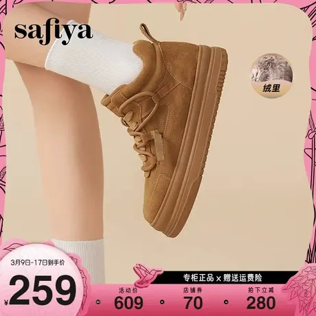 Safiya/索菲娅2023潮流酷飒街头复古高帮运动百搭厚底工装板鞋女图片