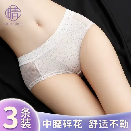 中腰内裤女纯棉抗菌裆性感蕾丝舒适无痕提臀新款薄款透气三角短裤商品大图