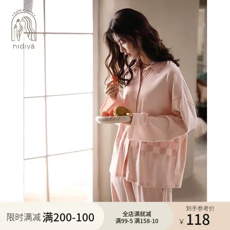 妮狄娅睡衣女春秋季纯棉长袖翻领开衫时尚休闲渐变格子家居服套装商品大图