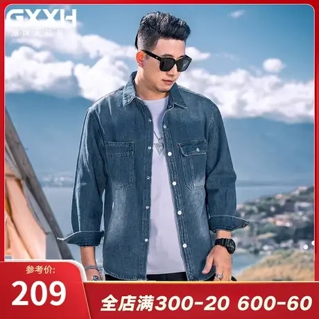 GxxH大码男装2023秋冬新款美式牛仔翻领潮牌百搭休闲衬衫上衣商品大图