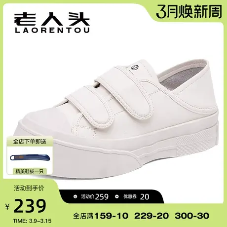 老人头2024夏季新款小众圆头时尚休闲板鞋厚底增高帆布大头丑萌鞋商品大图