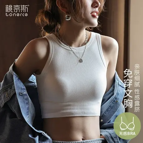 吊带小背心女款夏季带胸垫内搭外穿白色超火无袖短款打底美背上衣商品大图