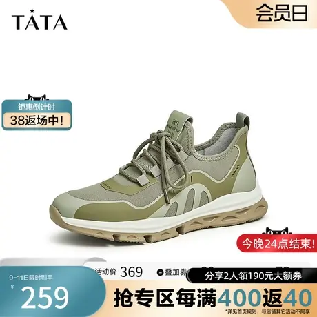 Tata他她透气薄款运动鞋男百搭老爹鞋男奥莱2023春夏新款VWL01BM3商品大图