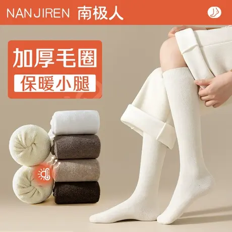 显瘦小腿袜子女士过膝袜秋冬季加绒加厚保暖毛圈袜冬天长筒袜纯棉商品大图