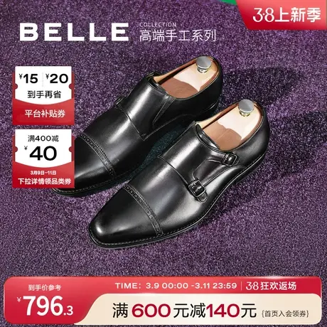 百丽通勤上班商务鞋男鞋新商场同款牛皮革婚宴正装皮鞋7RU01CM2图片