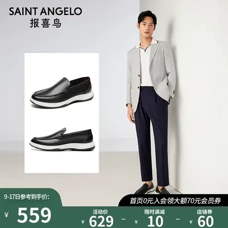 报喜鸟男鞋2024春夏新款男士一脚蹬懒人休闲鞋真皮时尚轻便乐福鞋商品大图