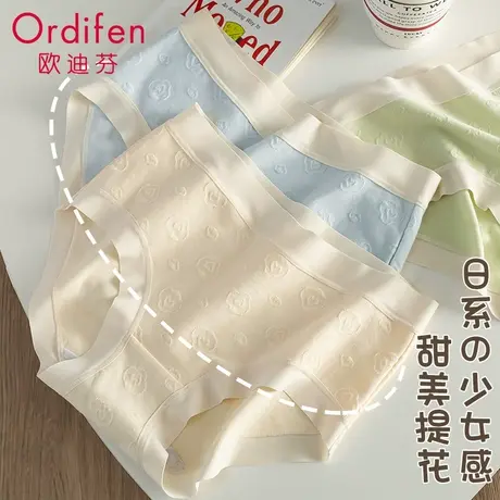 内裤女士纯棉抗菌裆无痕少女生日系2024新款中腰100%全棉裆短裤头商品大图