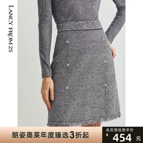 朗姿奥莱商场同款女装春秋奥莱新款气质小香风包臀毛边针织半身裙图片