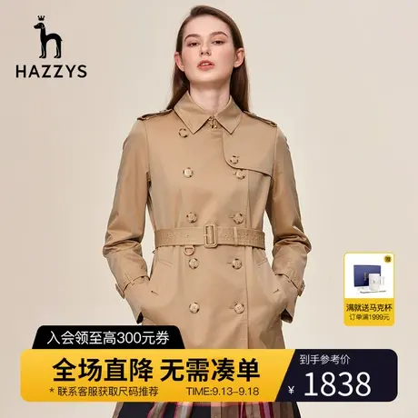 Hazzys哈吉斯官方短款女风衣大衣经典双排扣春秋季时尚英伦风外套图片