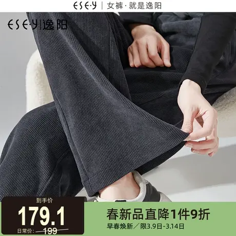 逸阳欧棉绒窄版阔腿裤女2024冬新款高腰垂感加绒显瘦直筒休闲裤子图片