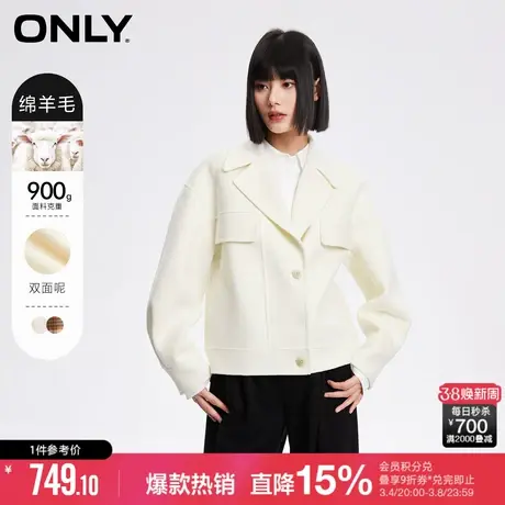 ONLY2024春季新款双面呢绵羊毛宽松短款毛呢大衣女|12416T005图片